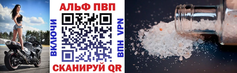 где можно купить наркотик  Сортавала  А ПВП кристаллы 