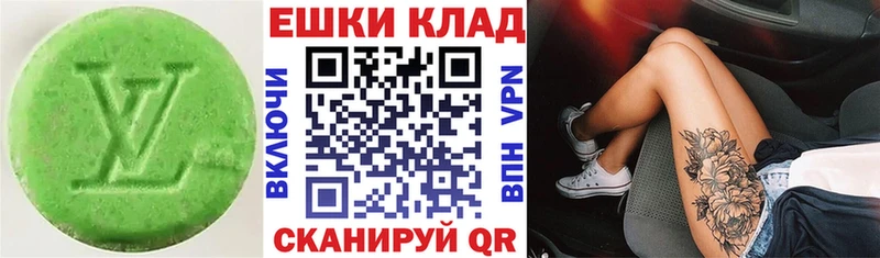 ЭКСТАЗИ 300 mg  Сортавала 