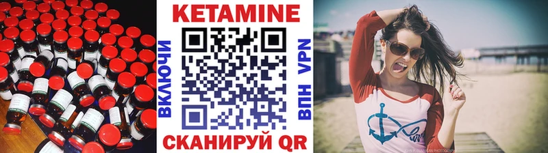 OMG ССЫЛКА  Сортавала  Кетамин VHQ 