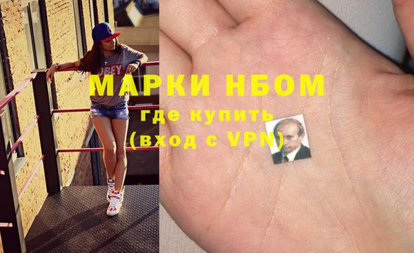 мдма Куйбышев