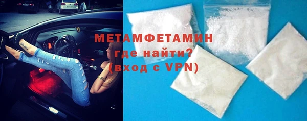 мефедрон VHQ Костерёво