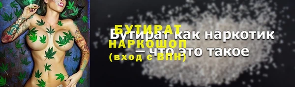 ECSTASY Абинск