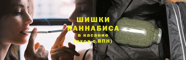 мдма Куйбышев