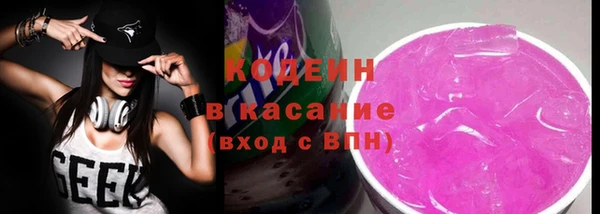 кокаин Лагань