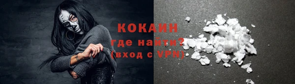 меф VHQ Абаза