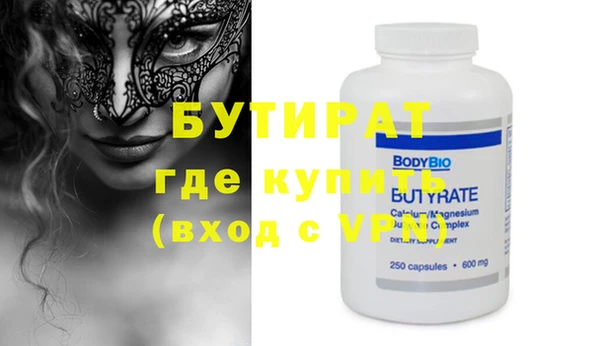 spice Кулебаки