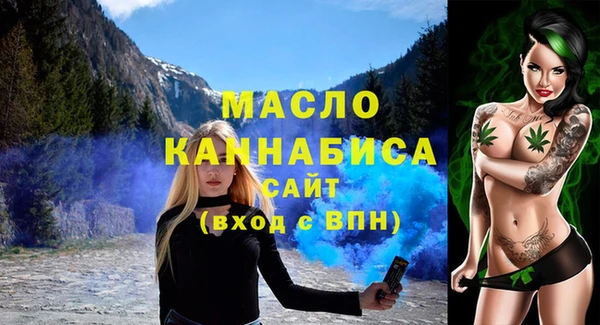 кристаллы Баксан