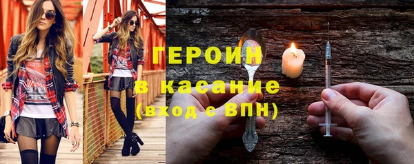мефедрон VHQ Костерёво