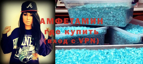 мдма Куйбышев