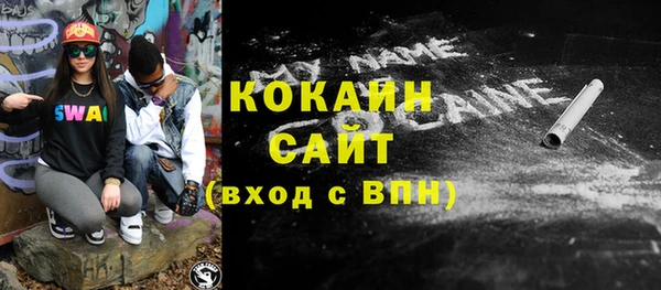 кокаин Лагань