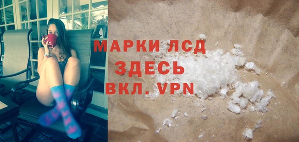 гашик Армянск
