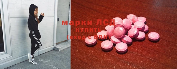 мдма Куйбышев