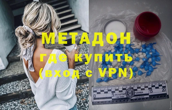 кокаин VHQ Ладушкин