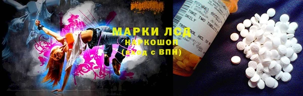 мдма Куйбышев