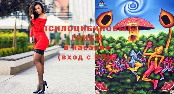 мдма Куйбышев