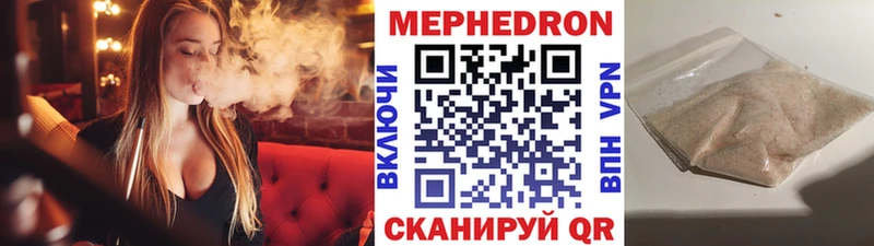 МЯУ-МЯУ мяу мяу  omg ссылка  Сортавала 