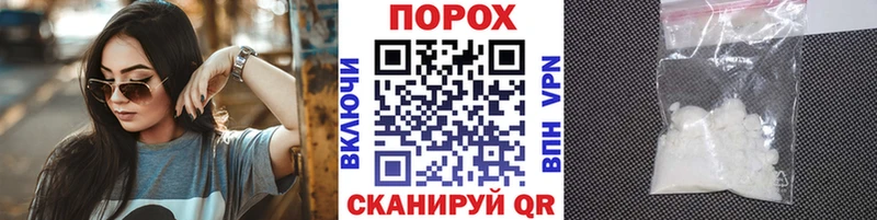hydra   Сортавала  Метамфетамин пудра 