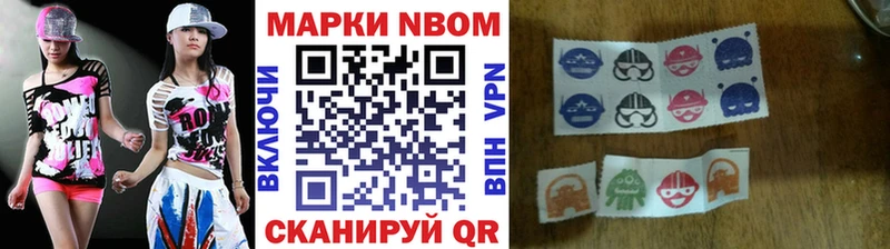 Марки 25I-NBOMe 1,8мг  блэк спрут сайт  Сортавала 