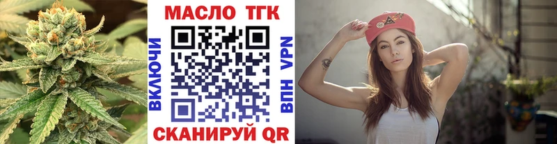 Дистиллят ТГК концентрат  ссылка на мегу ссылка  Сортавала  купить  цена 